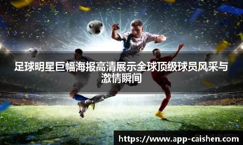 广厦5天双杀北京 孙铭徽成最大功臣